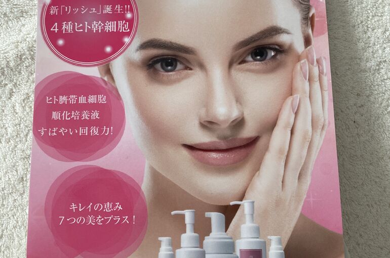 姫路フェイシャルレオティアラ