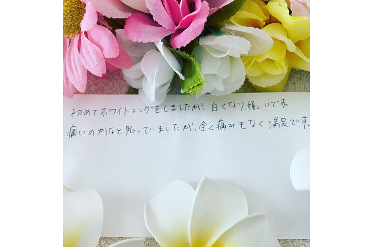 姫路フェイシャルレオティアラ